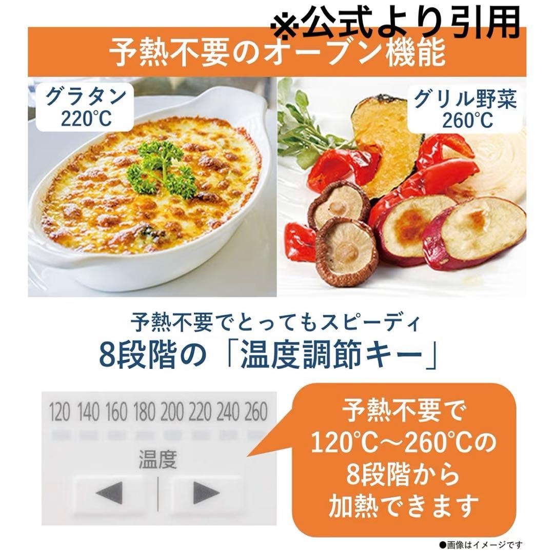 【新品未使用】Panasonic コンパクトオーブン NB-DT52