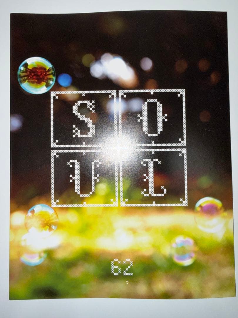 ＢｏＡ　ファンクラブ 会報誌