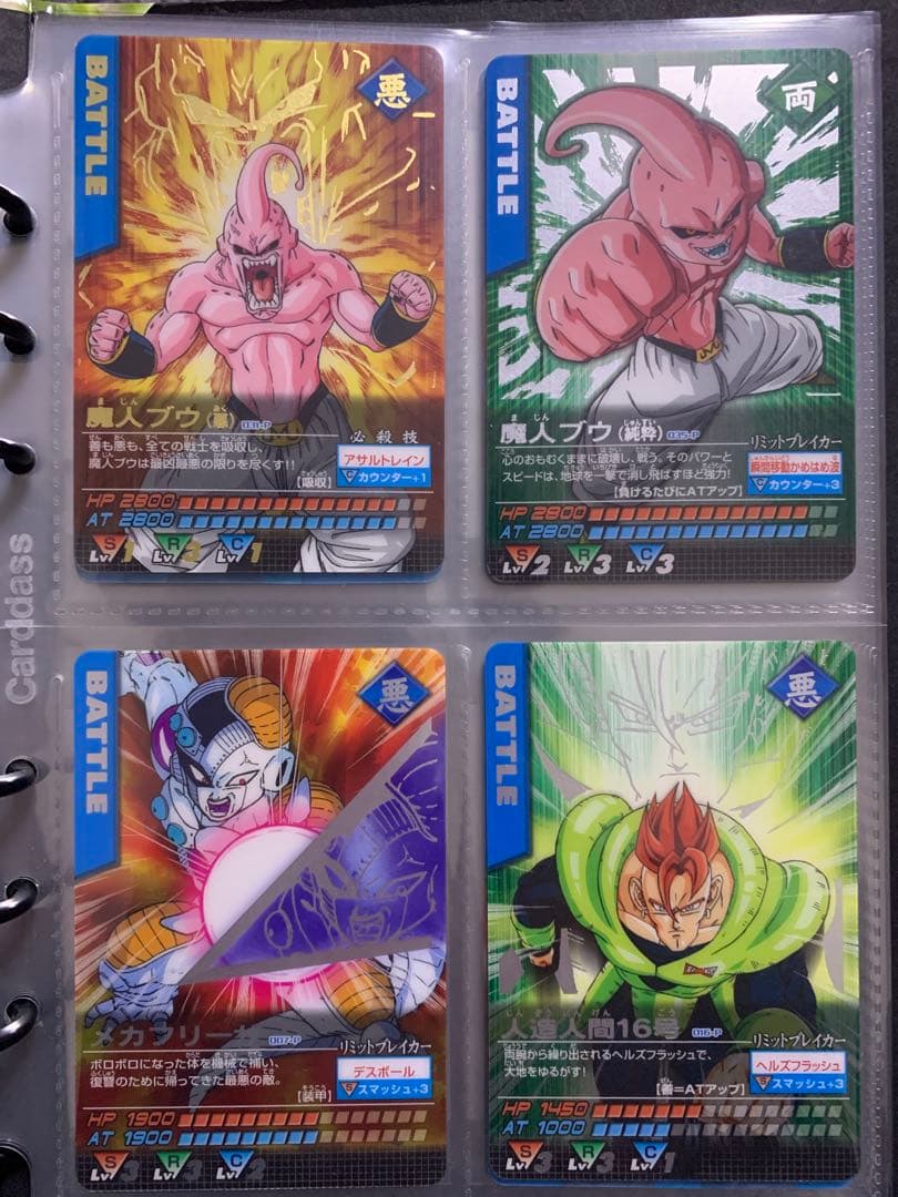 ドラゴンボール カード スリーブ バインダー セット