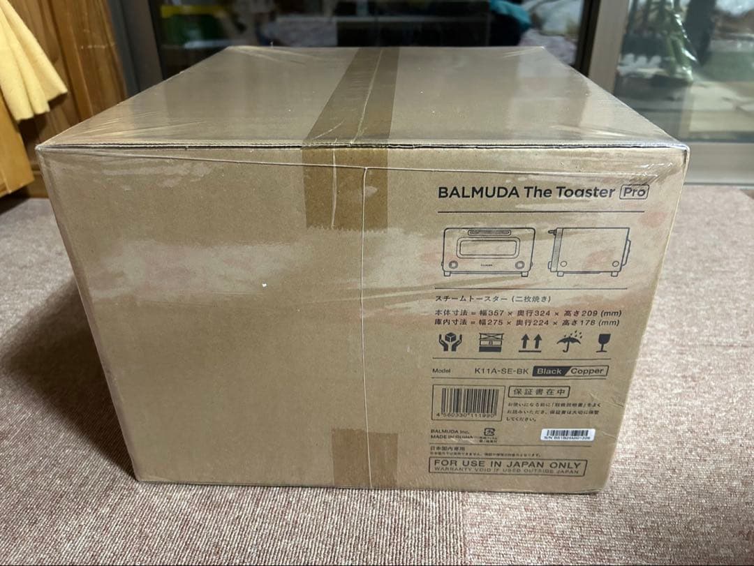 BALMUDA The Toaster Pro ブラック
