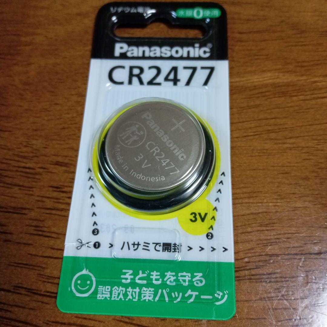 SEIKO EMBLEM 置時計 動作確認済み・電池付（企業名入り）