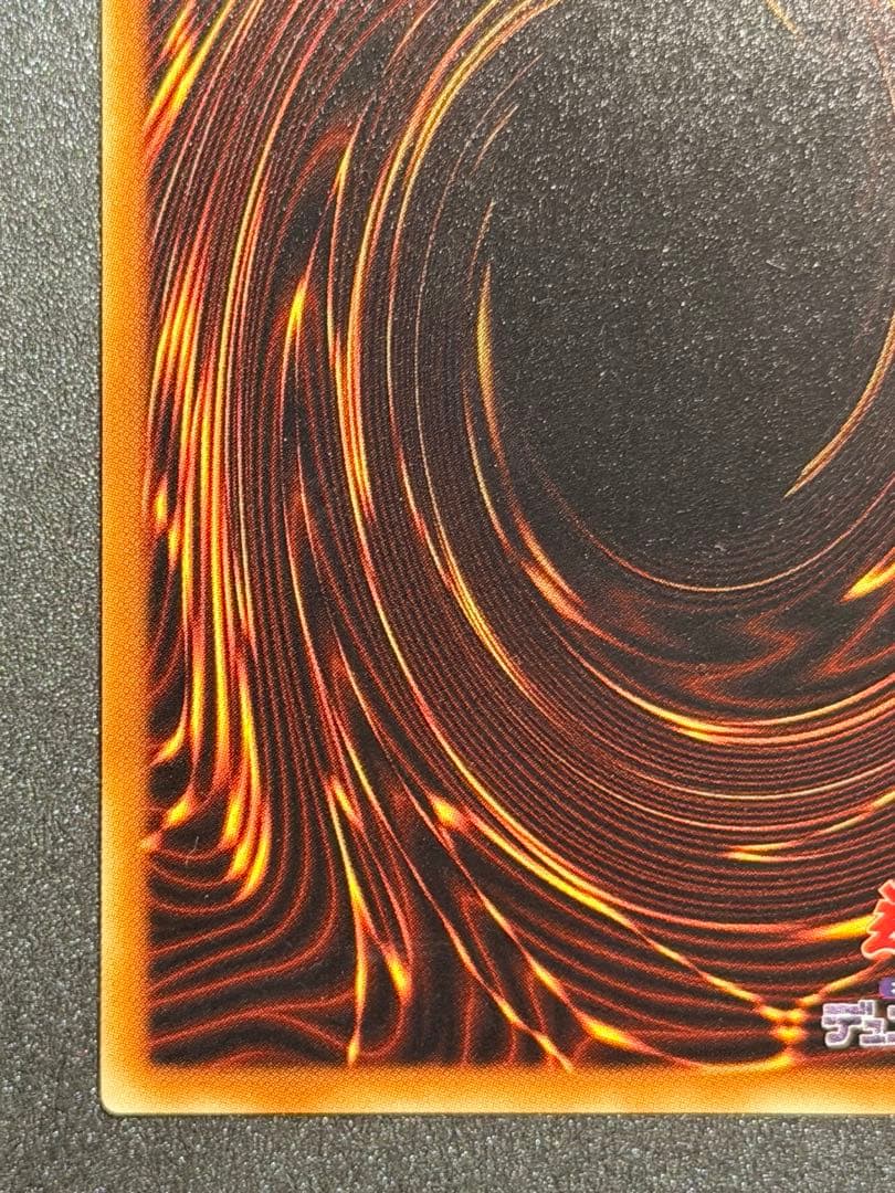 【超極美品〜完美品】遊戯王　スターダスト・ドラゴン レリーフ