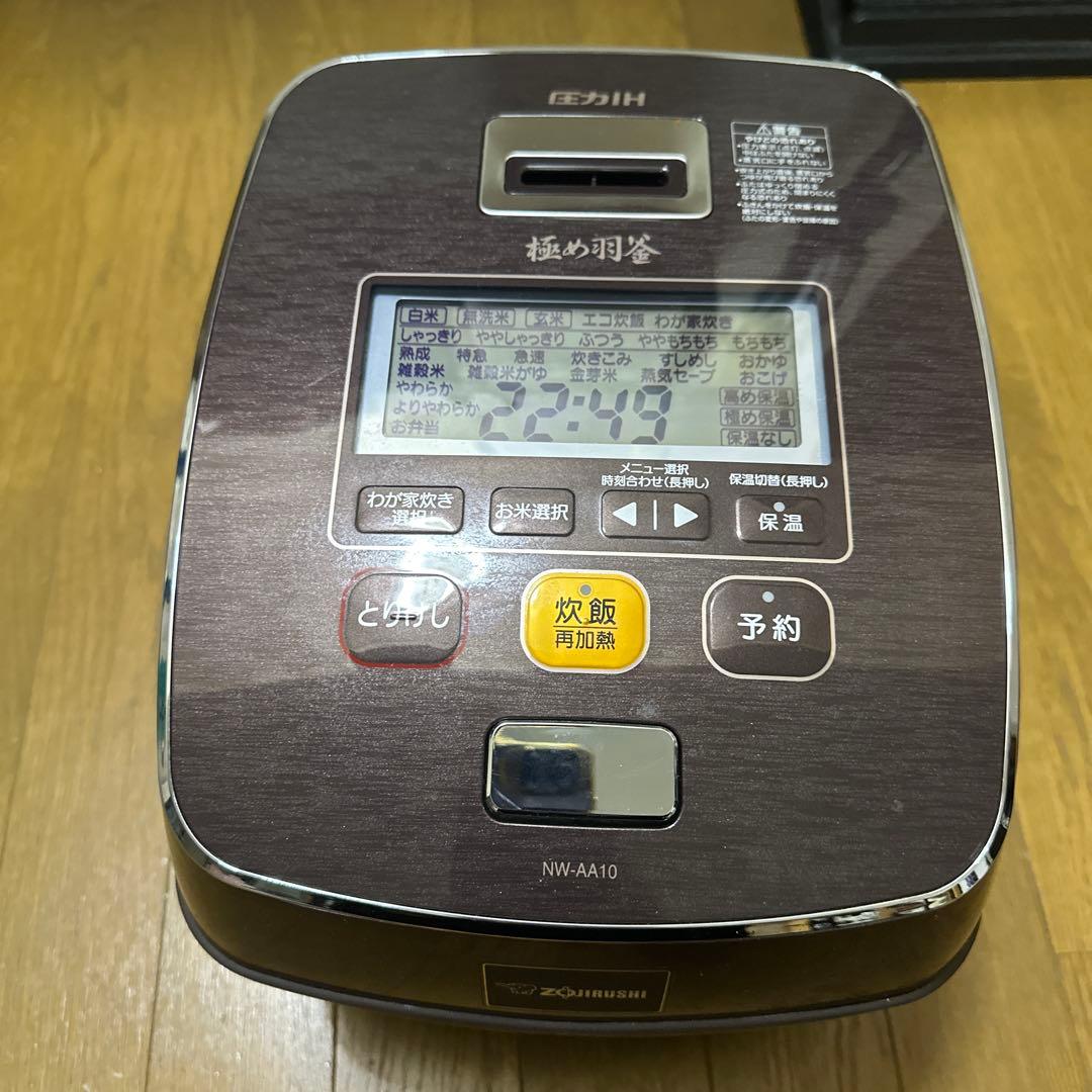 お買得！ZOJIRUSHI 炊飯器 圧力IH 極め羽釜 NW-AA10