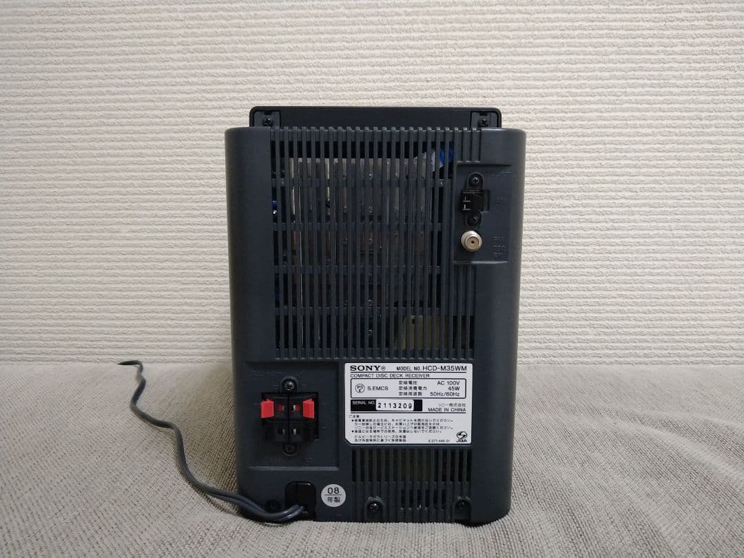 ソニー　ウォークマン・CD・MD・カセットコンポ　SONY HCD-M35WM