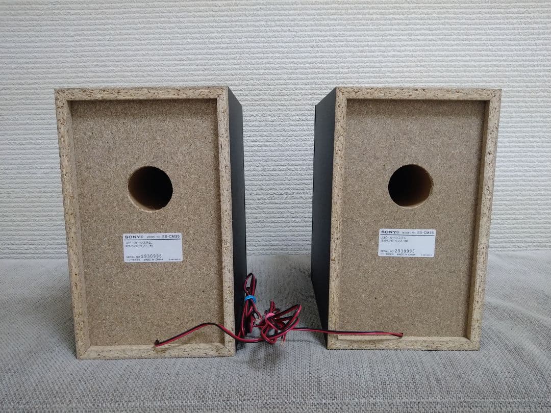 ソニー　ウォークマン・CD・MD・カセットコンポ　SONY HCD-M35WM