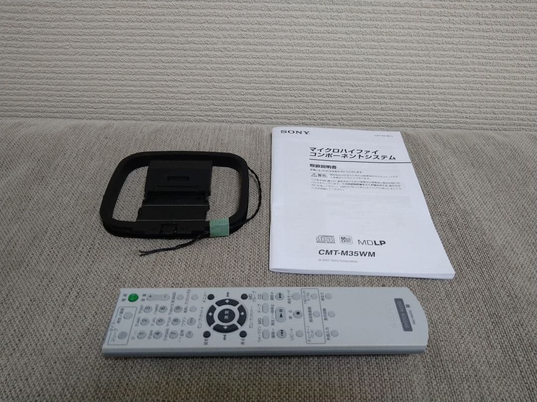 ソニー　ウォークマン・CD・MD・カセットコンポ　SONY HCD-M35WM