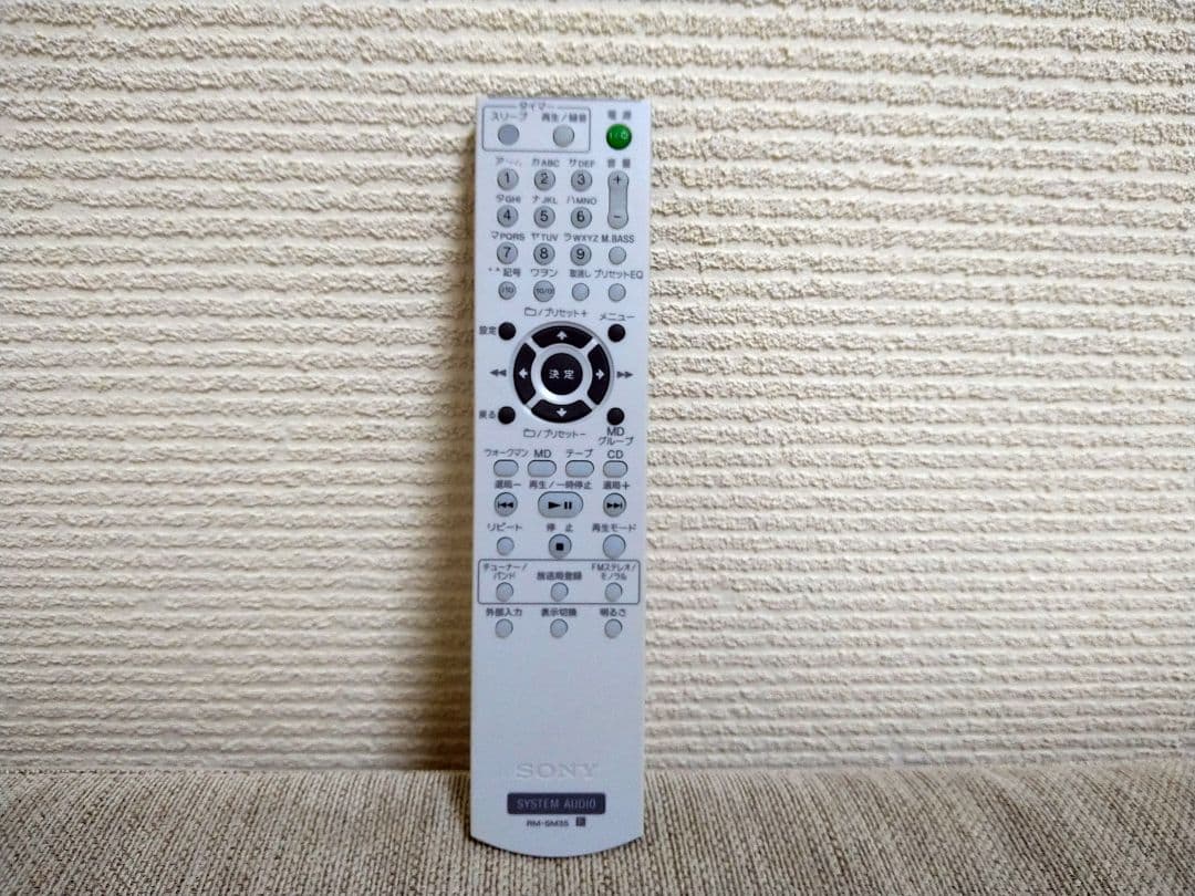 ソニー　ウォークマン・CD・MD・カセットコンポ　SONY HCD-M35WM