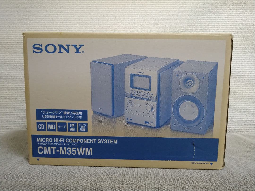 ソニー　ウォークマン・CD・MD・カセットコンポ　SONY HCD-M35WM