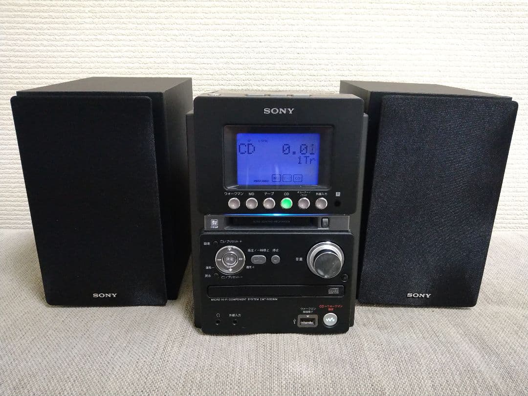 ソニー　ウォークマン・CD・MD・カセットコンポ　SONY HCD-M35WM
