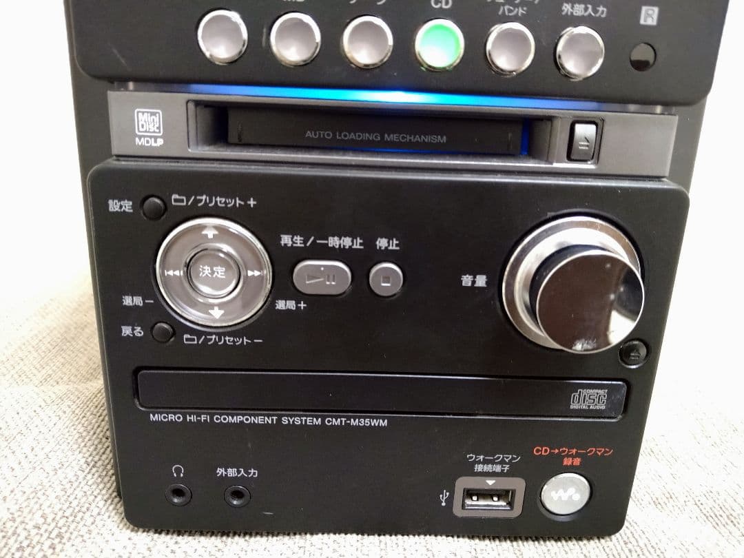 ソニー　ウォークマン・CD・MD・カセットコンポ　SONY HCD-M35WM