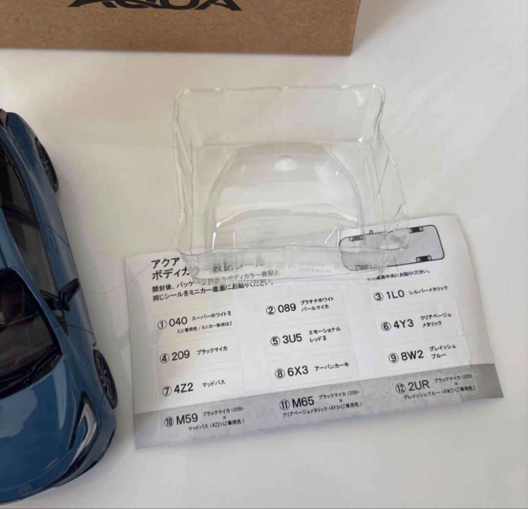 トヨタ 新型アクア 後期型 ミニカーカラーサンプル グレイッシュブルー【非売品】