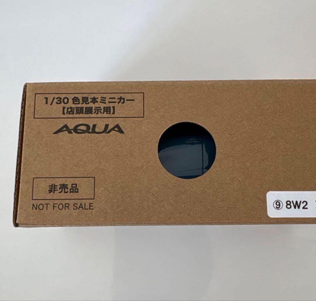 トヨタ 新型アクア 後期型 ミニカーカラーサンプル グレイッシュブルー【非売品】