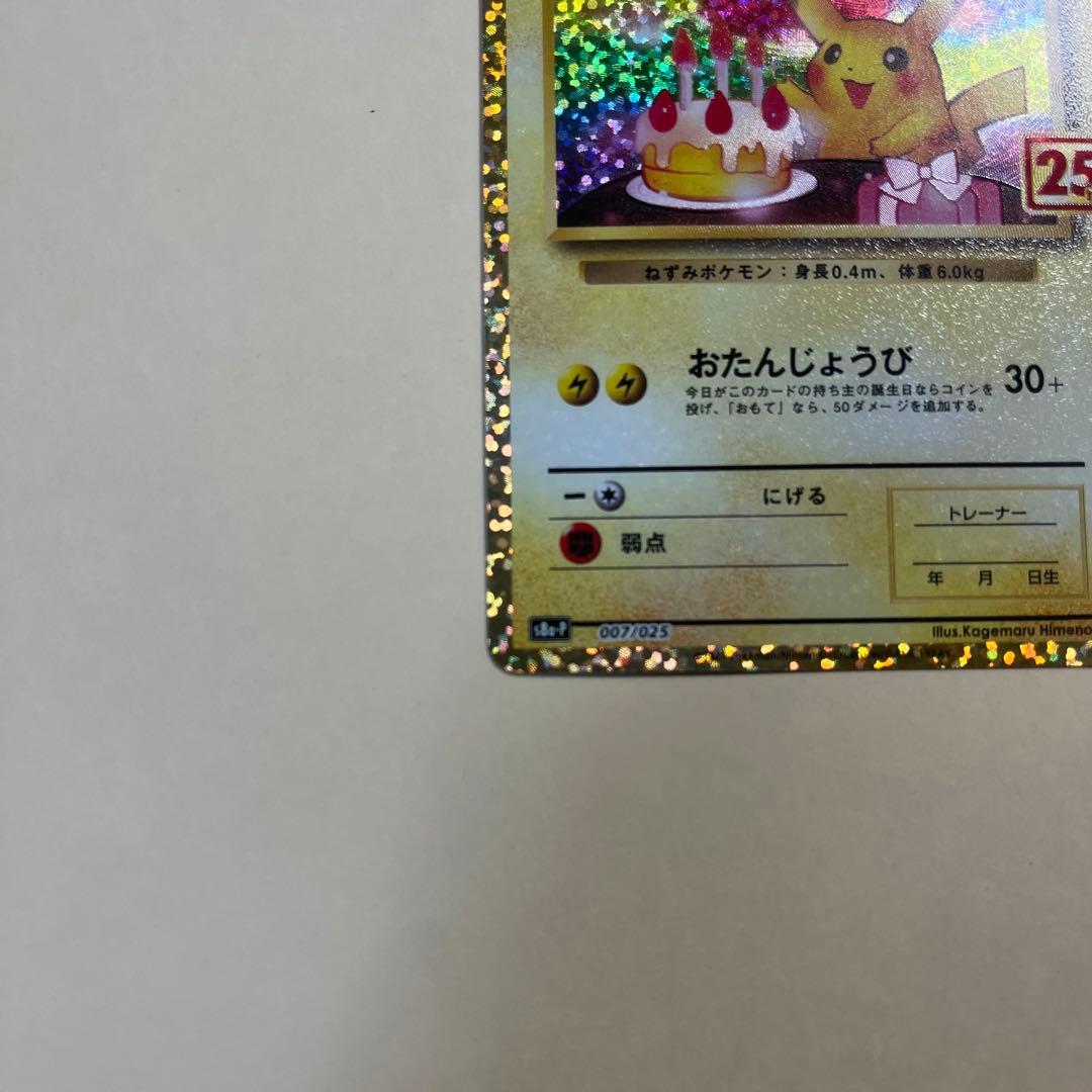mosukaさん専用
