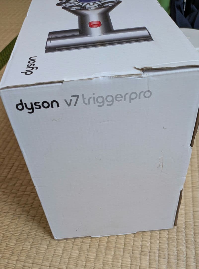 dyson v7 triggerpro 未使用品