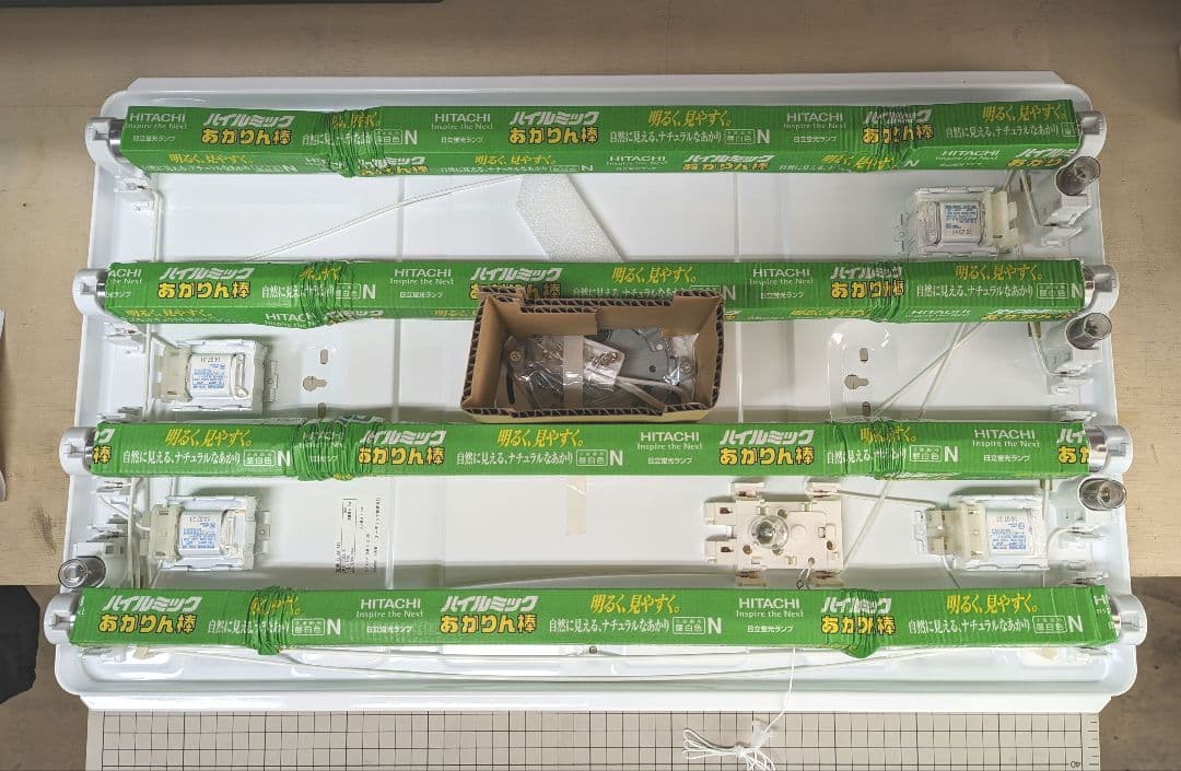 オーデリック　照明器具