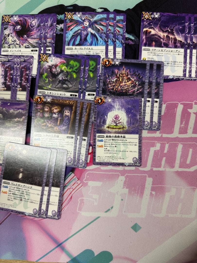 バトルスピリッツ　ヘラ　呪鬼デッキパーツセット