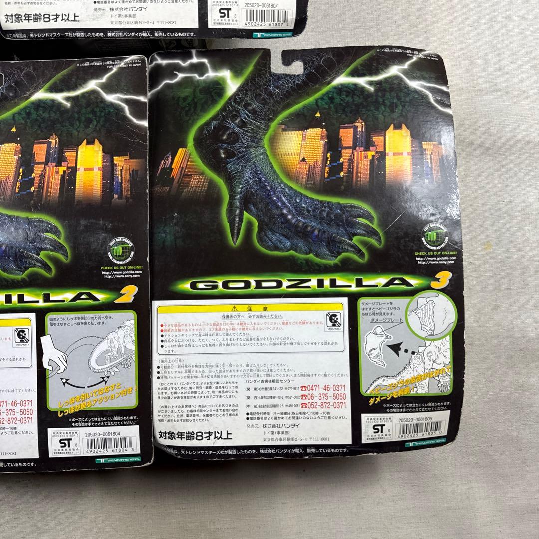 新品未開封 GODZILLA ベビーゴジラ フィギュア コンプリート エメリッヒ