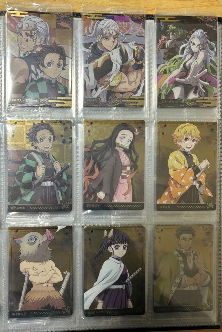 鬼滅の刃 ウエハースカード　W7 フルコンプリート
