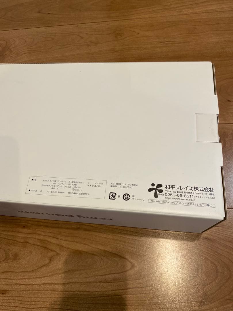 remy pan mini ネイビー　PHF-403