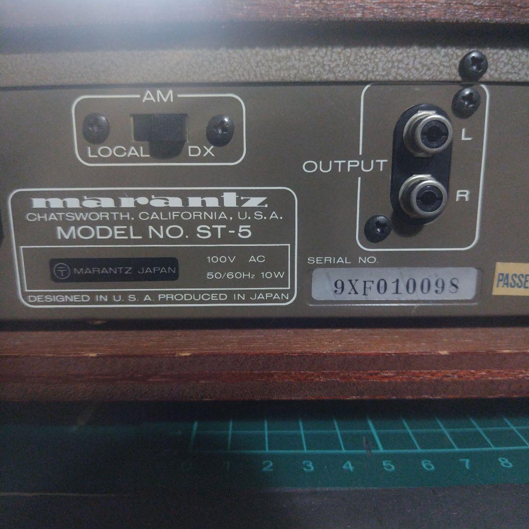 Maranz ESOTEC st-5　木枠入