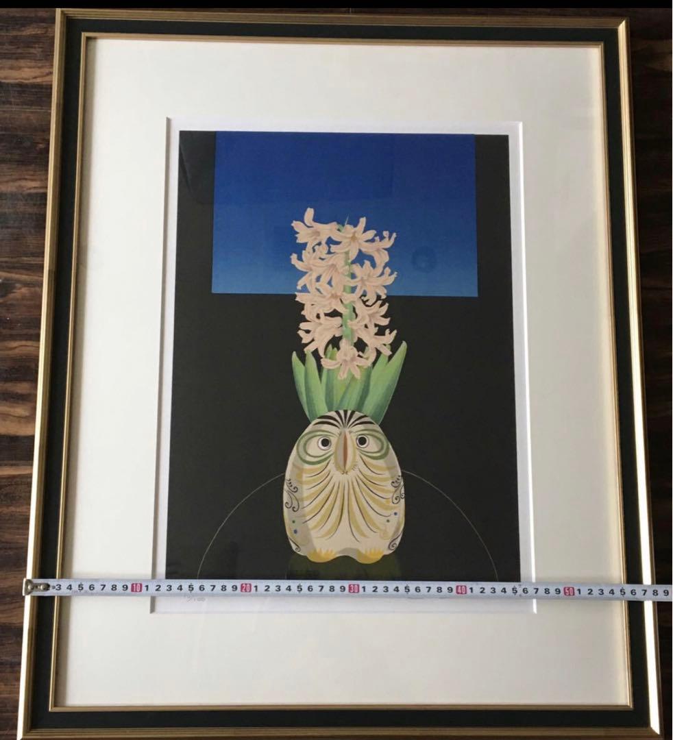 中島千波「ヒヤシンス」リトグラフ 額装 D