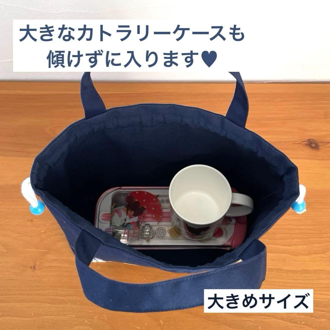 巾着袋持ち手付き（大きめお弁当袋）・コップ袋 ２点セット ニコニコくまくん