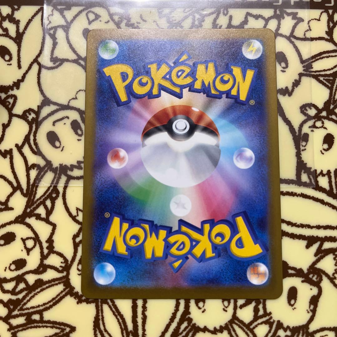 あ*オ様 ポケモンカード メガカイリュー MUR 別ページにて再オークション