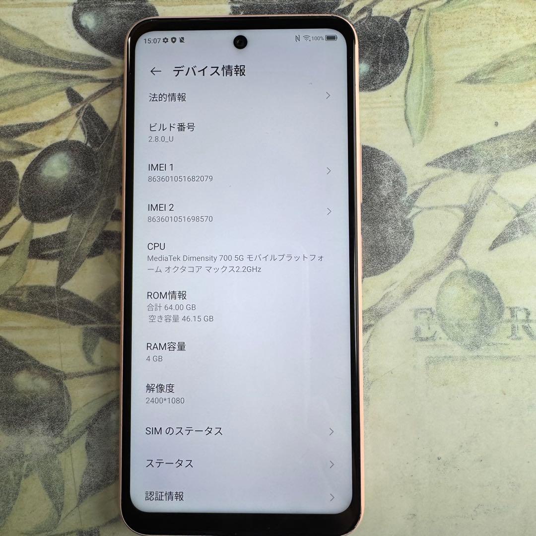 Libero 5G ll A103ZT 64GB SSIMフリー
