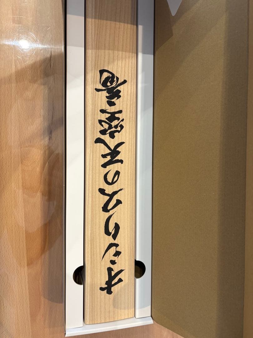 値下げ交渉　オシリスの天空竜 00❓/200 墨絵　掛け軸　限定　遊戯王