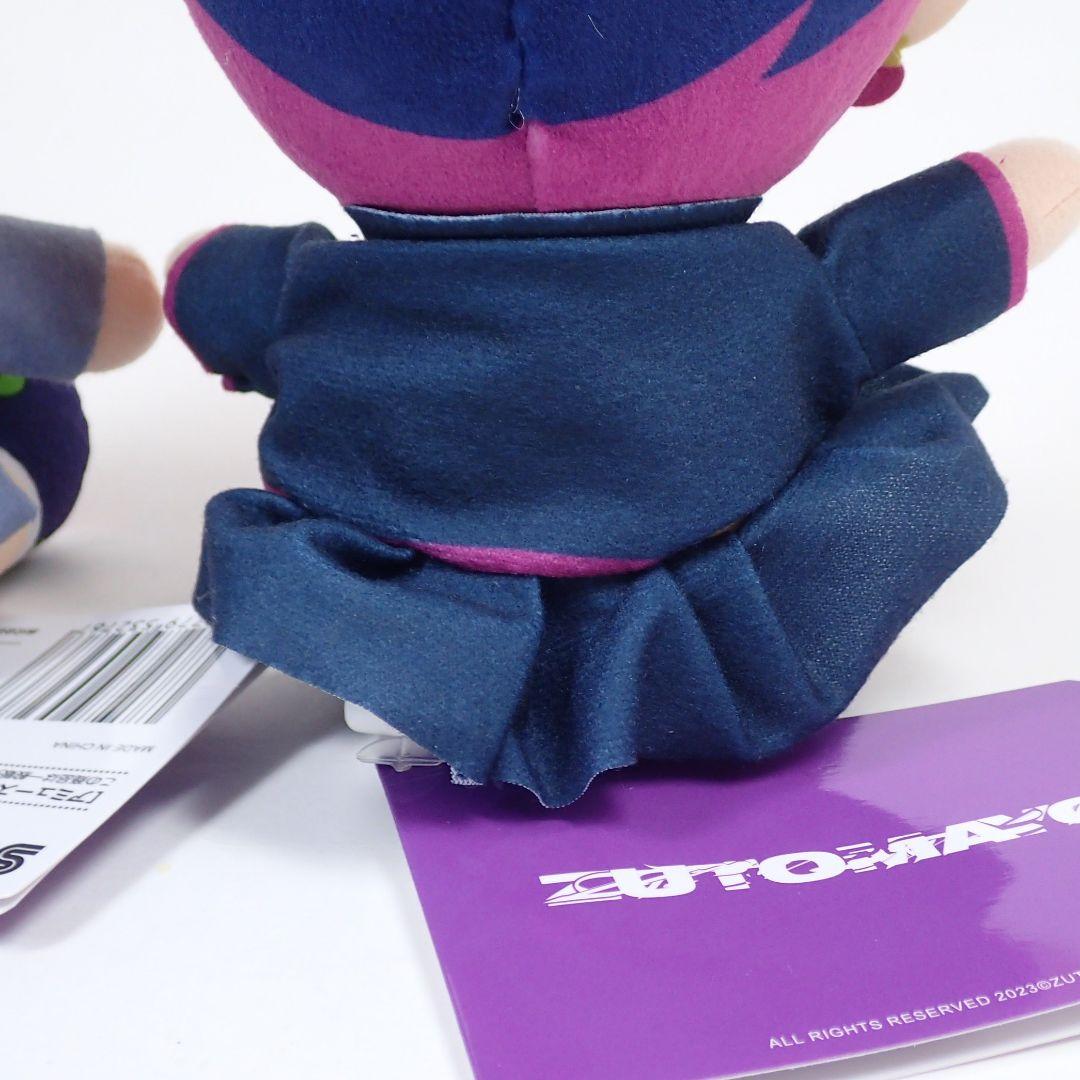 ずっと真夜中でいいのに。 ぬいぐるみ お勉強しといてよ ニラちゃん ずとまよ ②