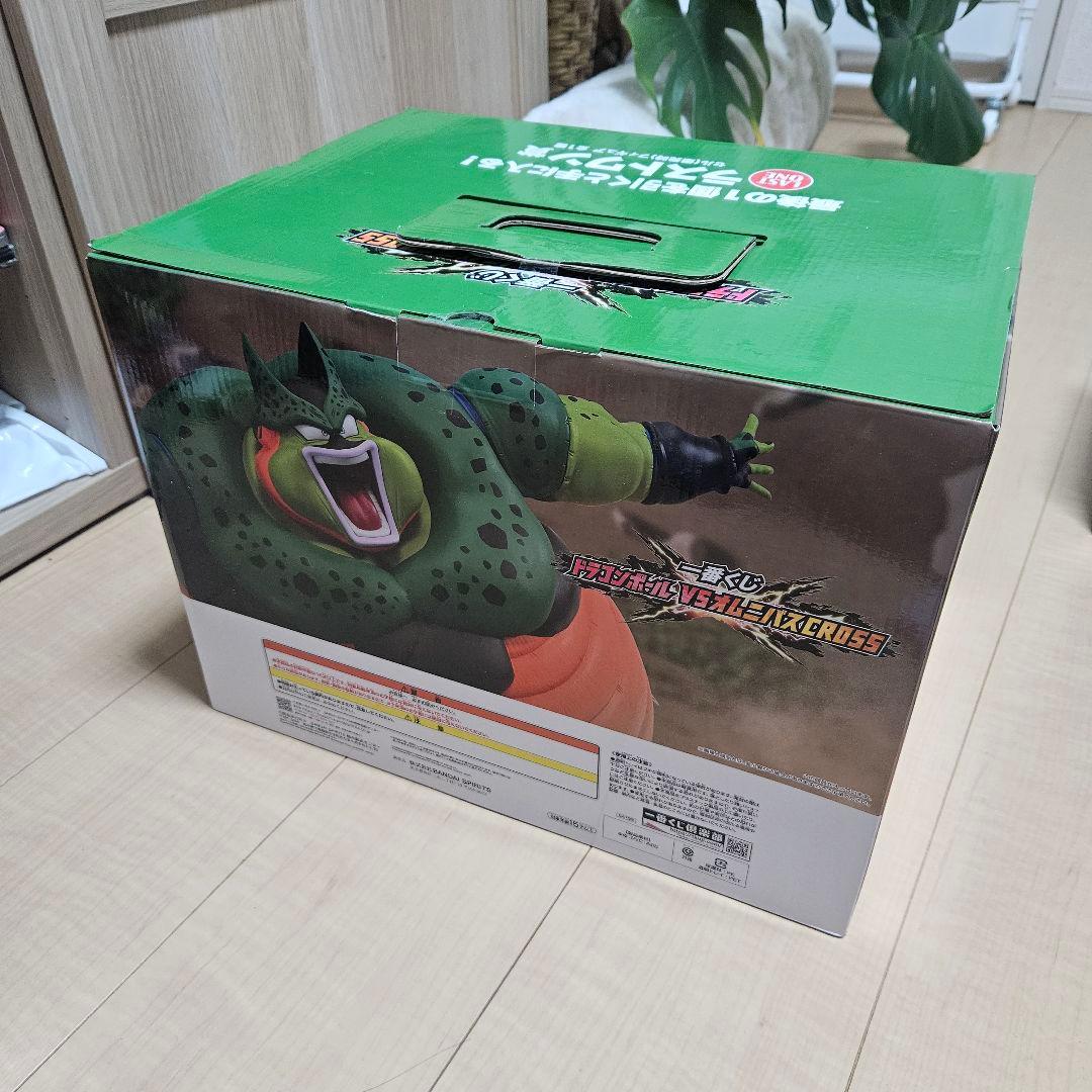 一番くじ　DRAGON BALL　セル　ラストワン