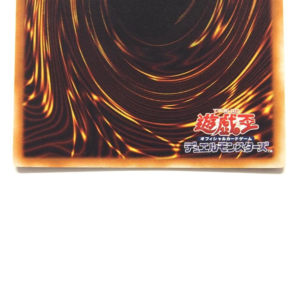 美品 遊戯王 E・HERO フレイムウィングマン レリーフ
