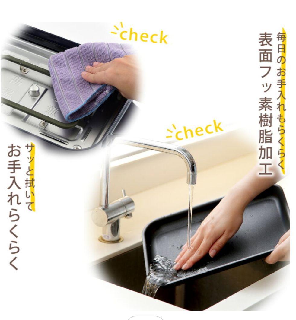 新品未使用　BRUNO コンパクトホットプレート ネイビー　2025モデル