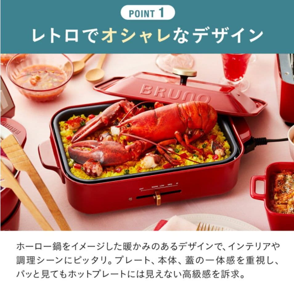 新品未使用　BRUNO コンパクトホットプレート ネイビー　2025モデル