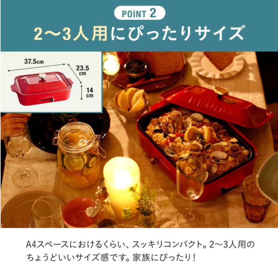 新品未使用　BRUNO コンパクトホットプレート ネイビー　2025モデル