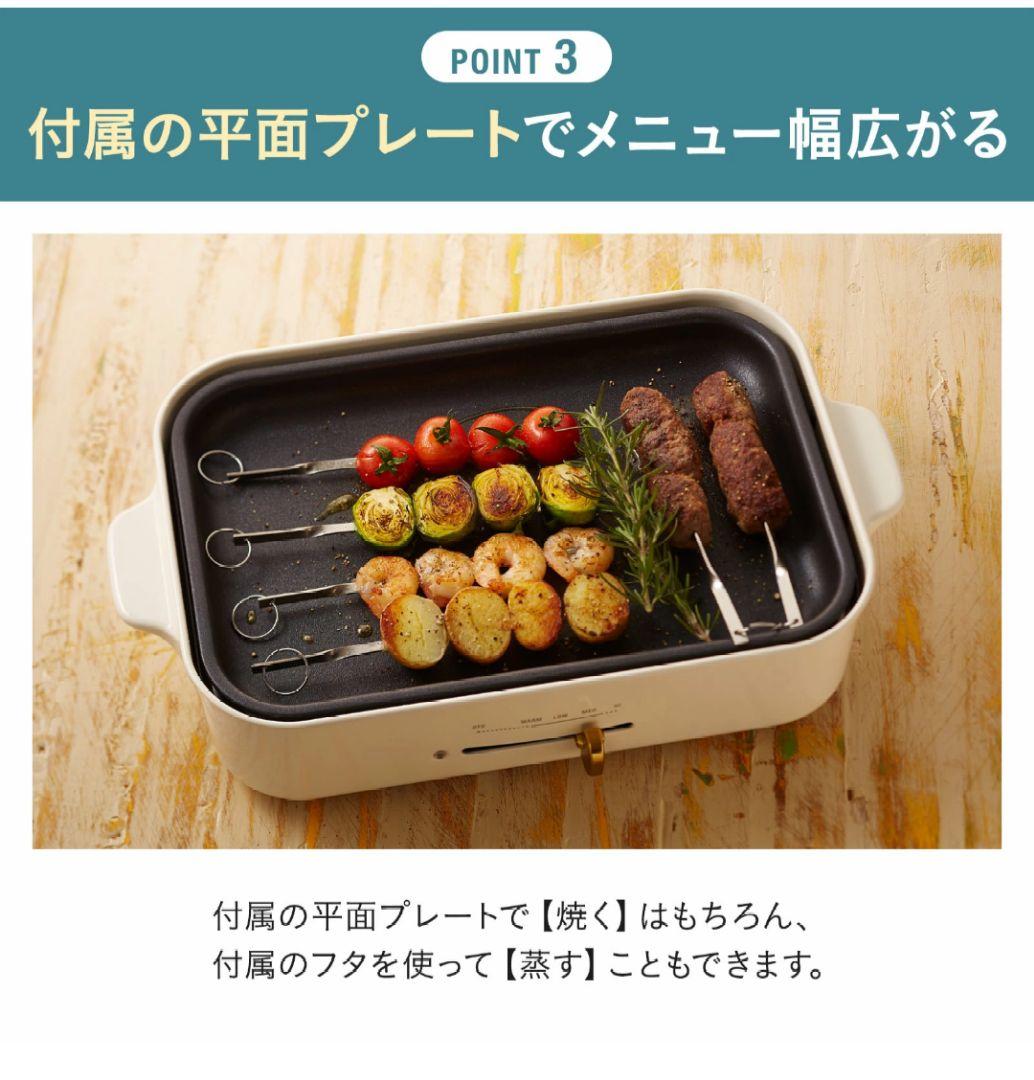 新品未使用　BRUNO コンパクトホットプレート ネイビー　2025モデル