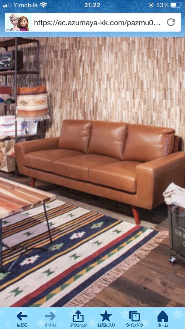 東谷家具 ブラウンレザー3人掛けソファ