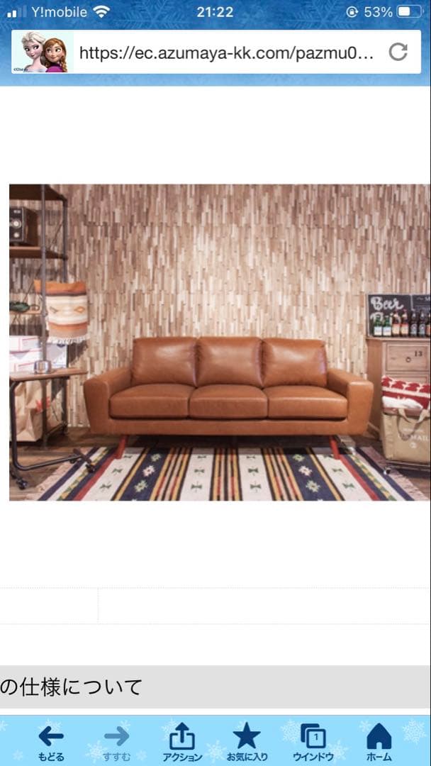 東谷家具 ブラウンレザー3人掛けソファ