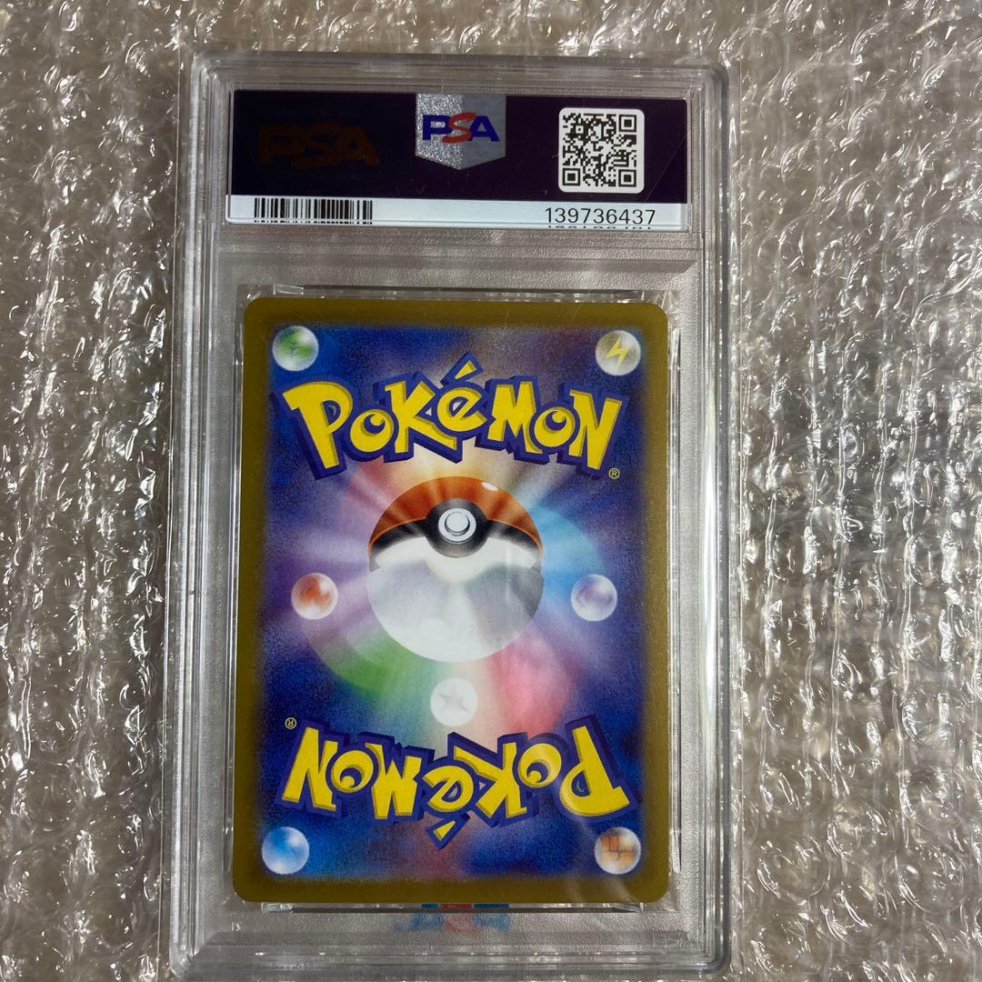 PSA10 ピカチュウ ダークファンタズマ モンスターボールミラー 014