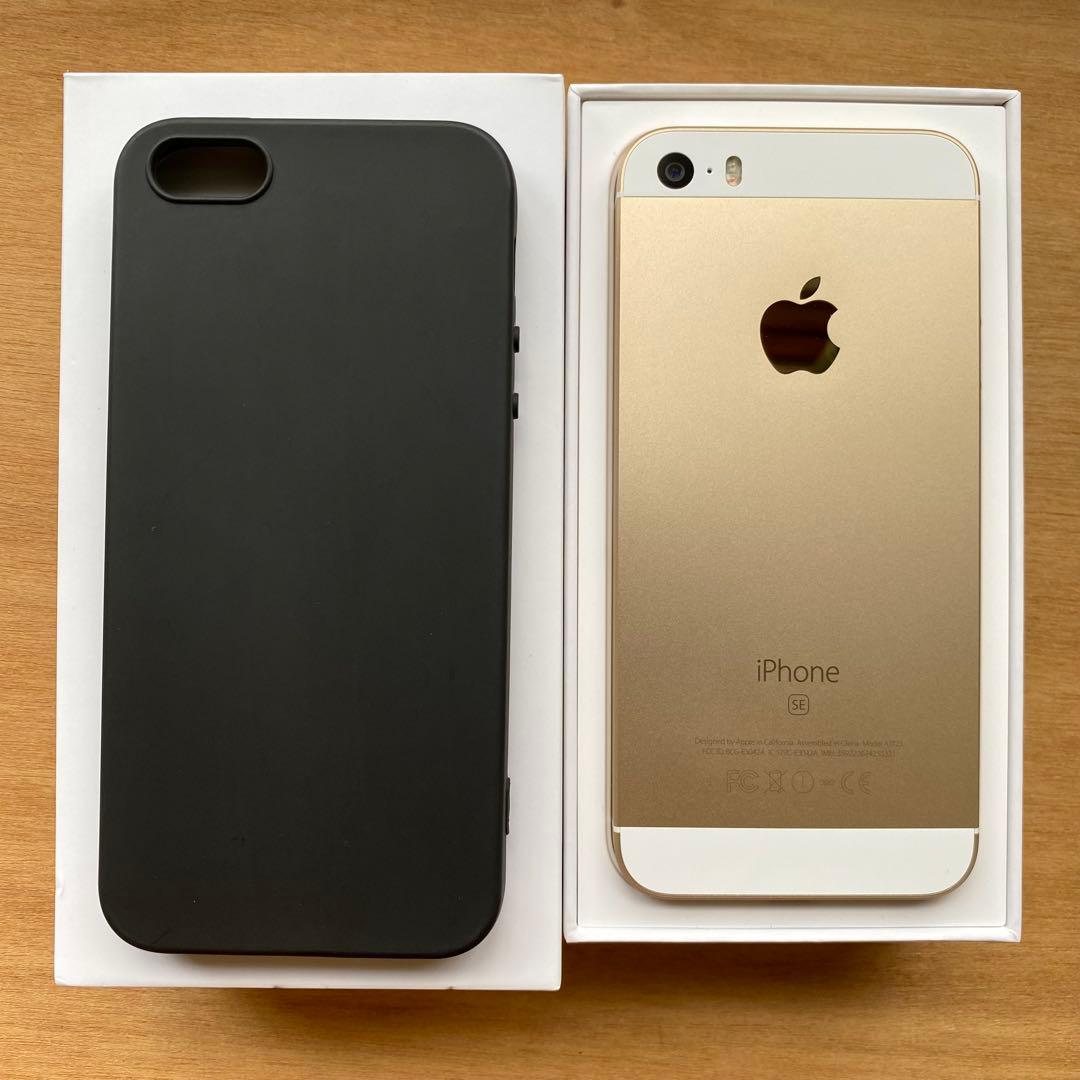 iPhone SE 第1世代　16GB SIMフリー