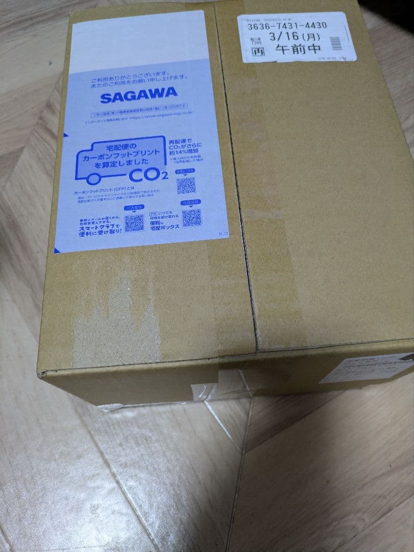 s*9様 [未開封品] ライザ レスレリ学園Ver