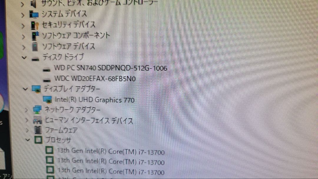 HP Pavilion Desktop TP01-4xxx i7第13世代動作品