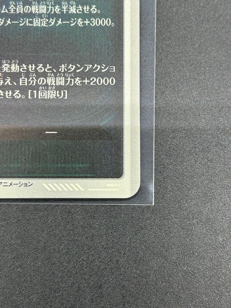 ☆匿名配送☆孫悟空 超サイヤ人3 GDR 40th ダイバーズ