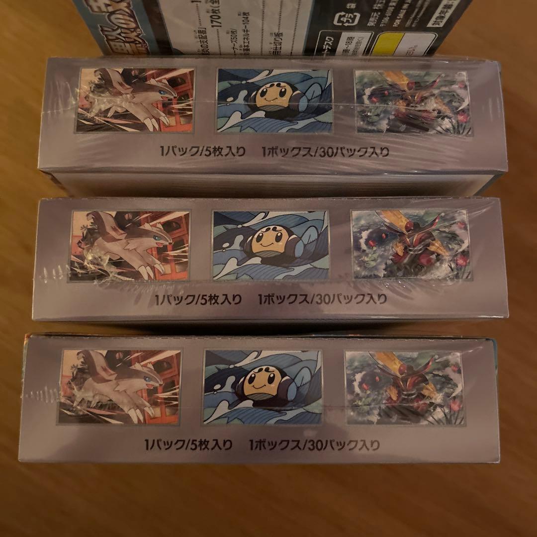 ポケセン購入分　黒煙の支配者シュリンク付３BOX 、デッキビルドセット