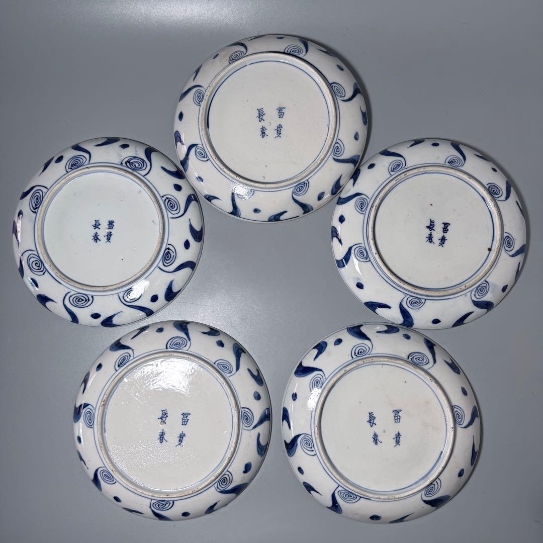 江戸後期　古伊万里　色絵祥瑞蝶文様七寸皿　五枚　直径22cm　陰陽印　青海波