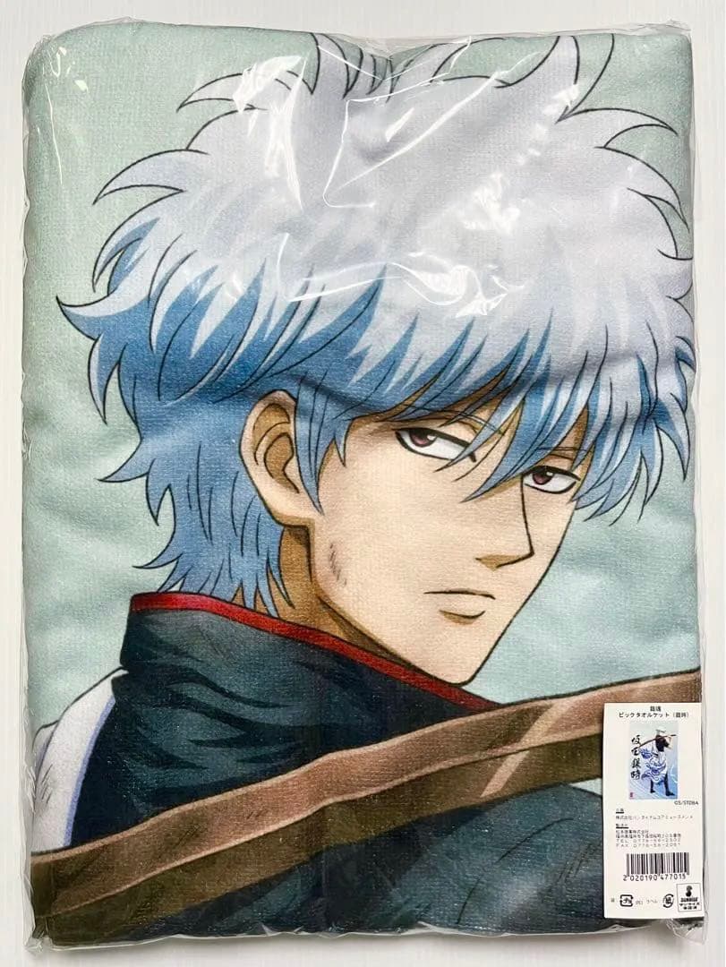 銀魂 坂田銀時 キャラポップストア ビッグタオルケット 約1300×2000mm
