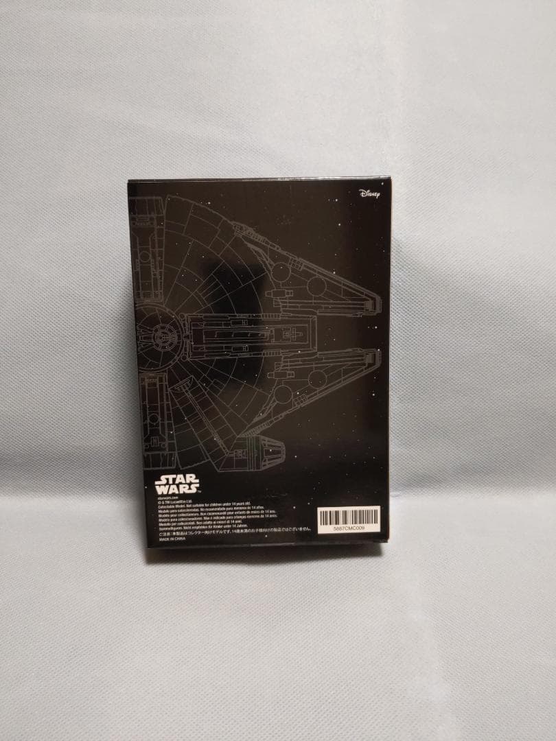 STAR WARS コレクターズエディション