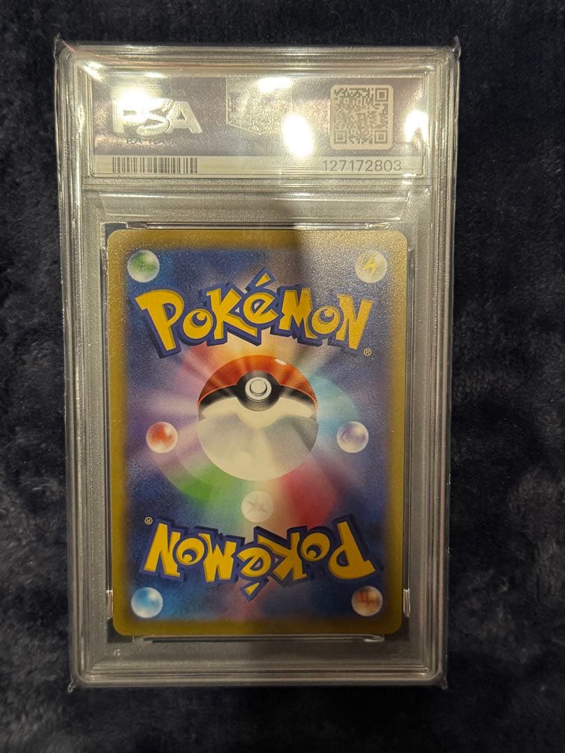 ピカチュウ　PSA10 5枚セット