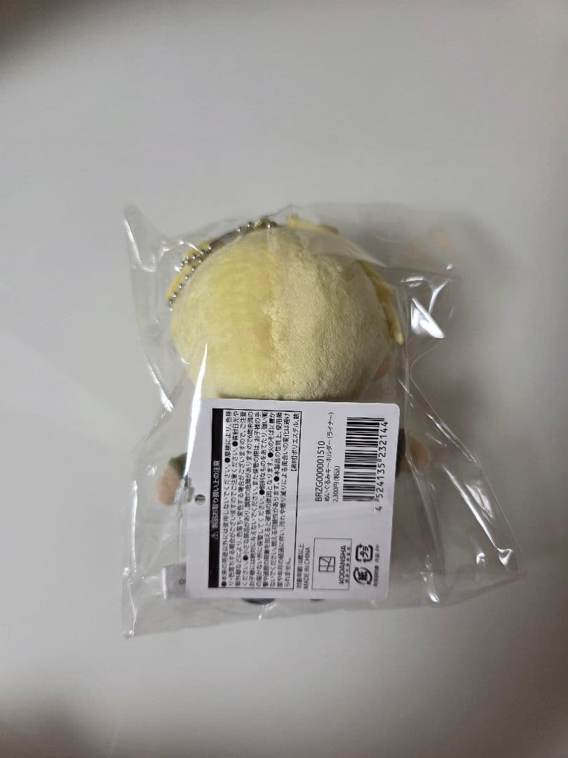 進撃の巨人 ぬいぐるみキーホルダー ライナー