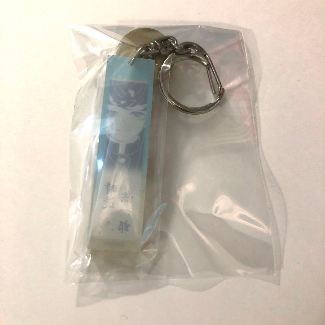 鬼滅の刃 時透無一郎 鬼殺隊服 ボタン付き アクリルチャーム キーホルダー 1点